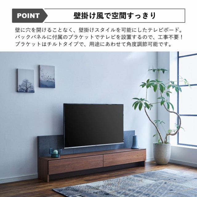 【商品10%offセール開催中!】 壁掛けテレビ台 テレビスタンド ロー