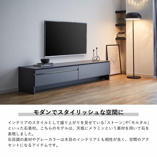 10%offセール開催中!】 ローボード ストーン柄 テレビボード モダン