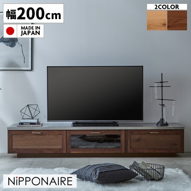 【全商品10%offクーポン配布中!】 テレビ台 テレビボード ロー