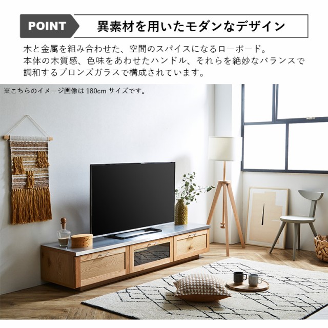 【全商品10%offクーポン配布中!】 テレビ台 テレビボード ロー