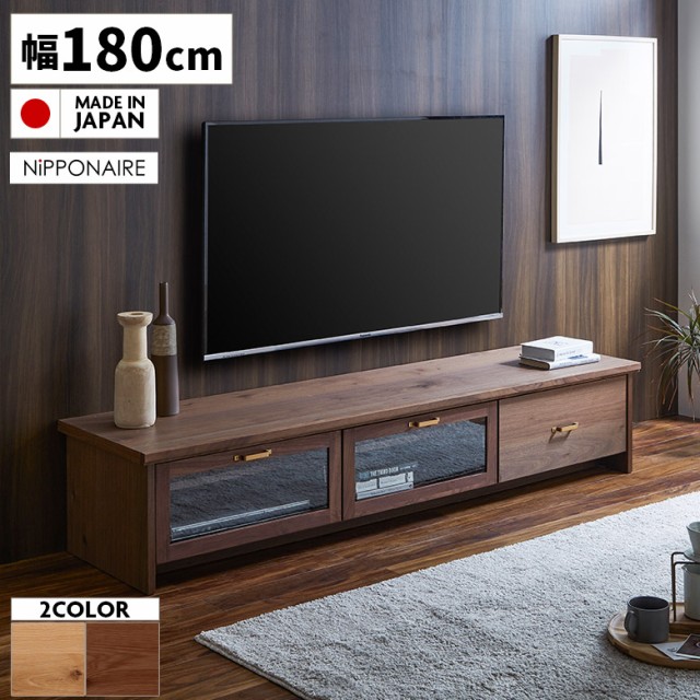 商品10%offセール開催中!】 テレビ台 ローボード 北欧 180 収納 国産