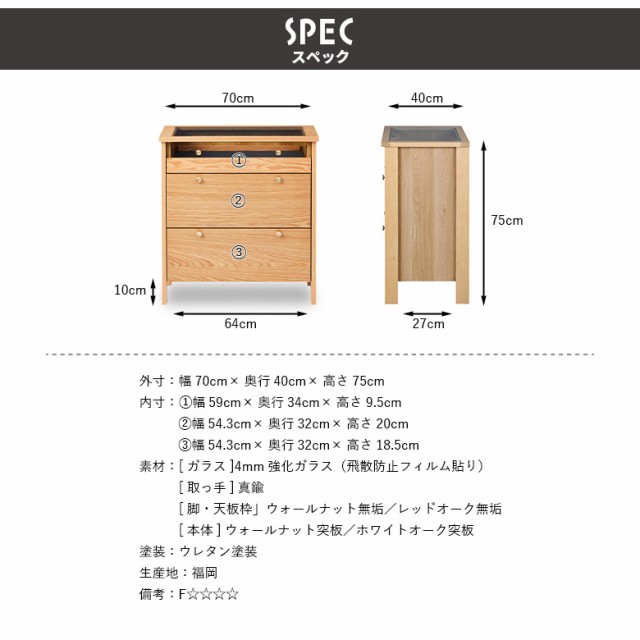 Raiki 3段 チェスト ジュエリーBOX ガラス仕切り板-