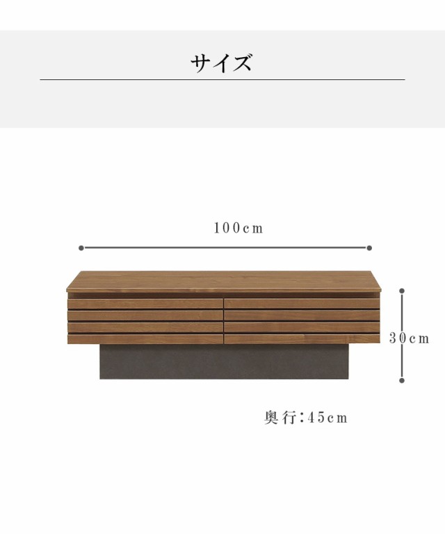 10%offクーポン配布!】 センターテーブル テーブル ローテーブル 幅100