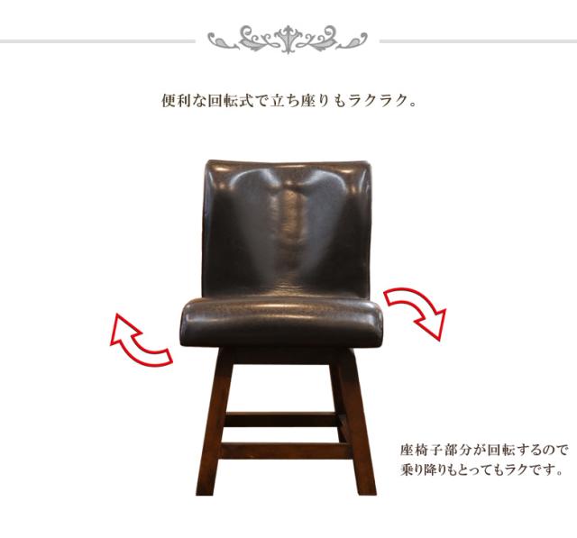 人気SALE品質保証 ダイニングチェア 回転 チェア 家具 イス 激安 1脚 モダン ナチュラル ダークブラウン ブラック 黒 PVC 無垢材 おしゃれの通販はau PAY マーケット - ファッション&インテリア Ane-INN|商品ロット 限定品