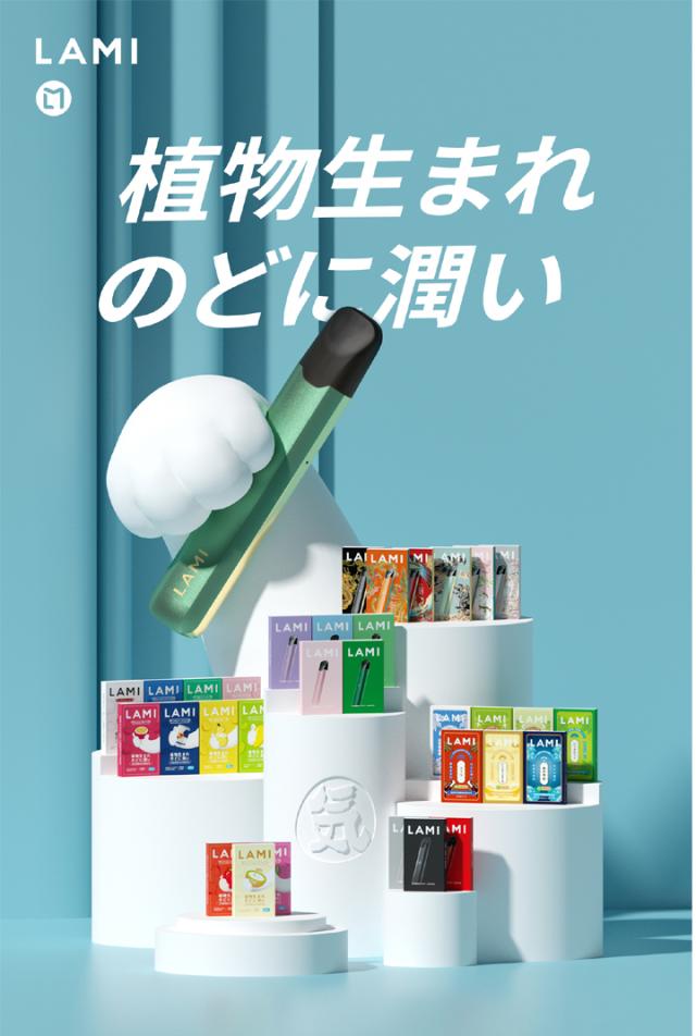 電子タバコ リキッドVIPE たばこ