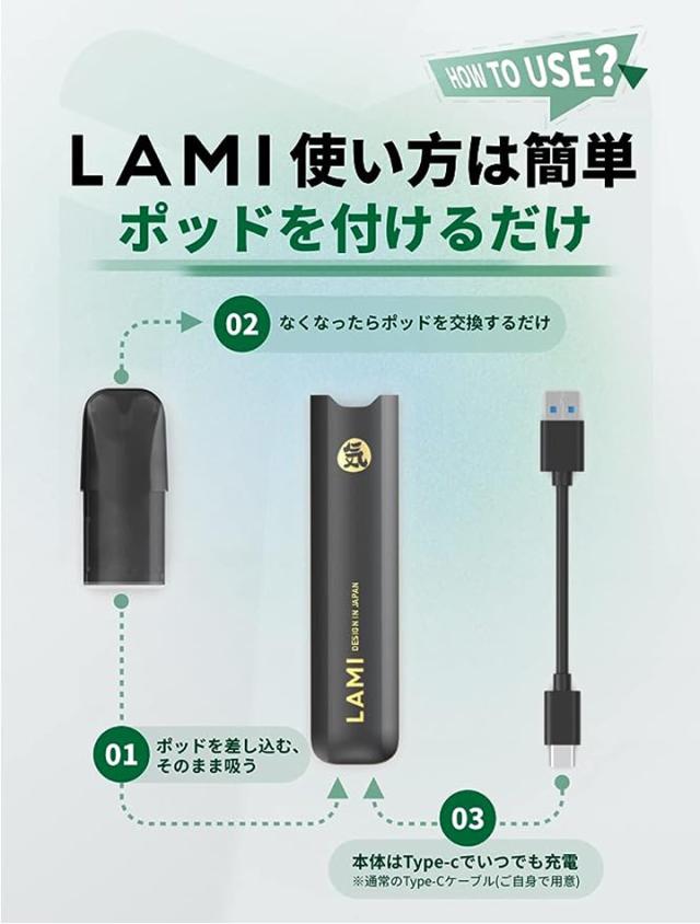 リキッド VAPE ニコチン0
