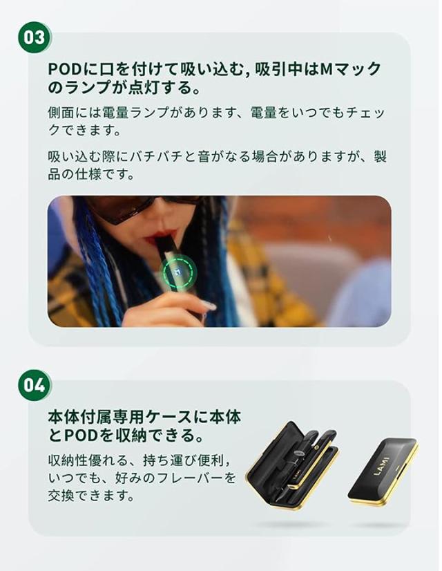 メンソール LIMI専用