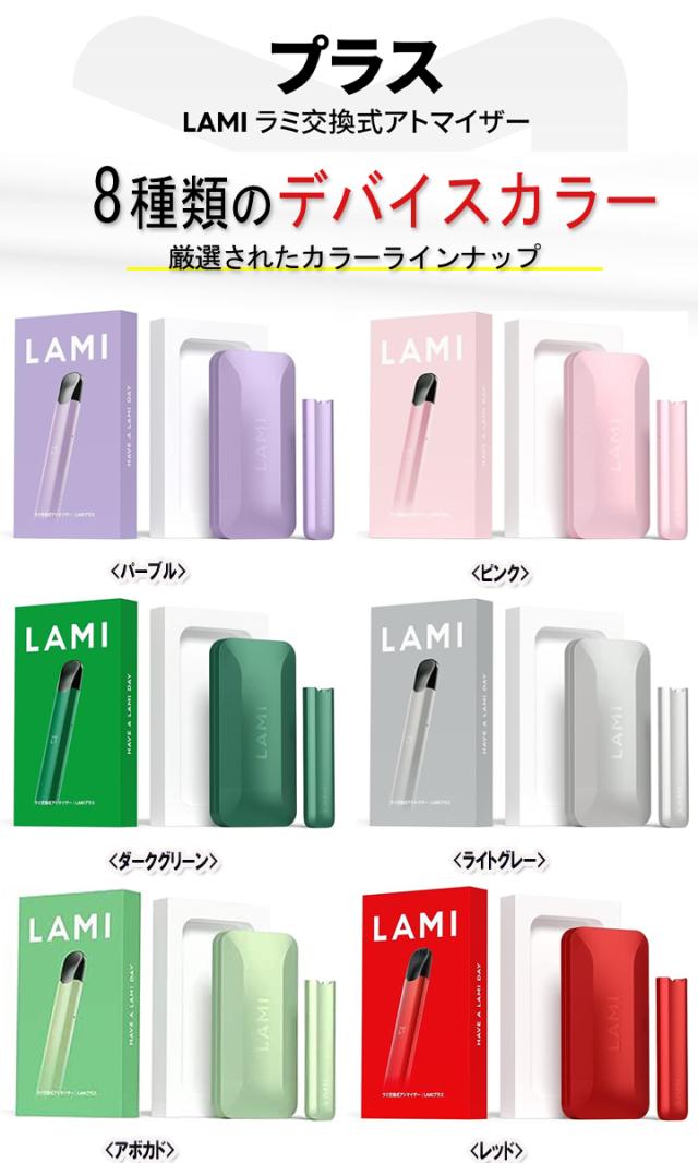 安心 安全 ニコチン・タール ゼロ 日本食品分析センター 試験済