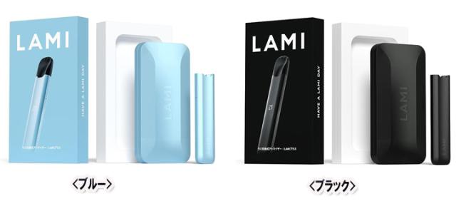 電子タバコ LAMI プラス