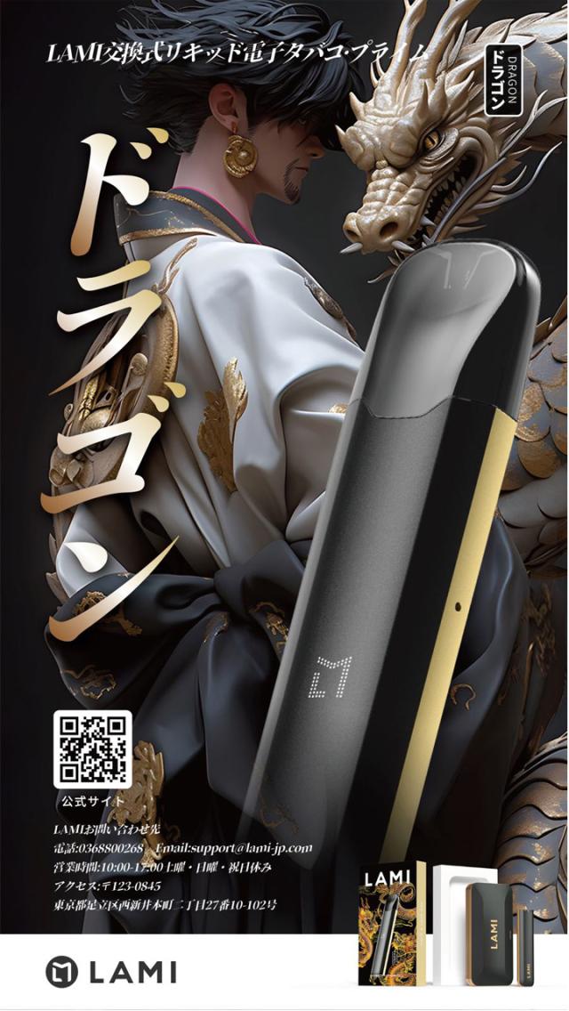 電子タバコ リキッドVIPE たばこ