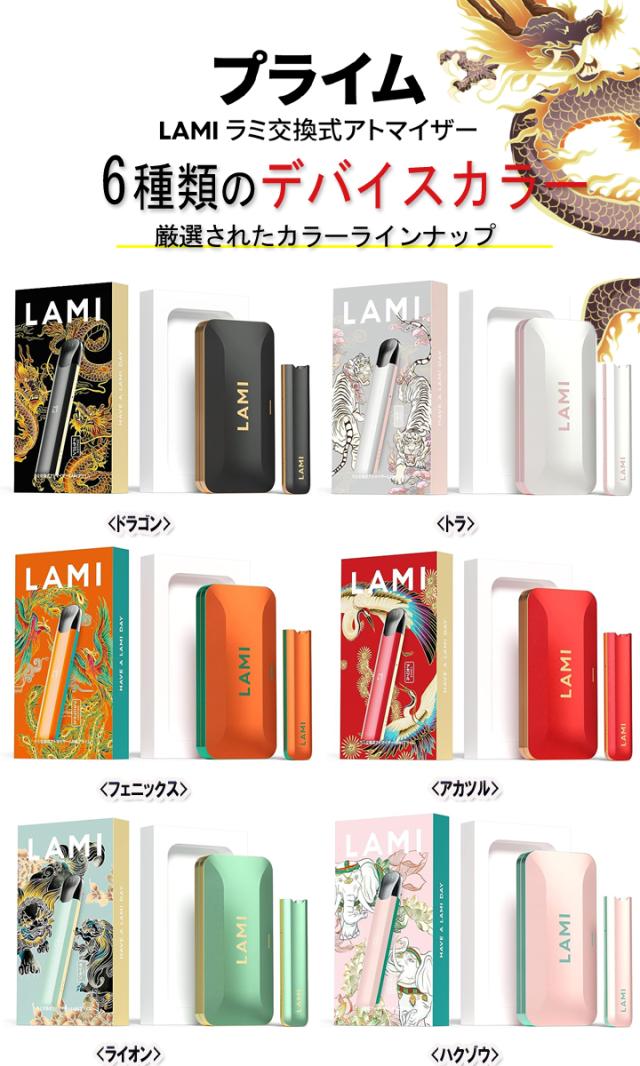 安心　安全　ニコチン・タール　ゼロ 日本食品分析センター　試験済