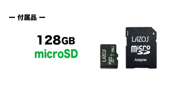 microSDカード 128GB