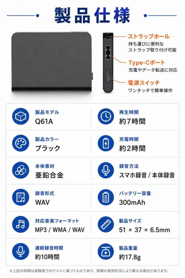 製品仕様
