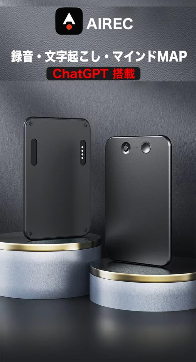 ICボイスレコーダー