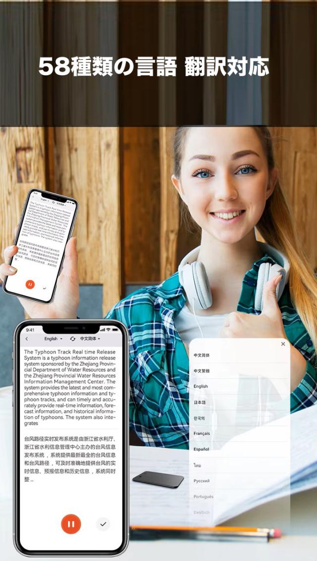 小型・コンパクト