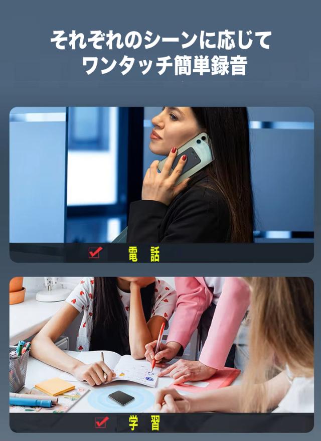 文字起こし 翻訳