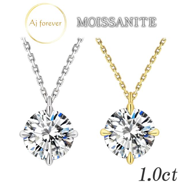  ダイヤモンドネックレス