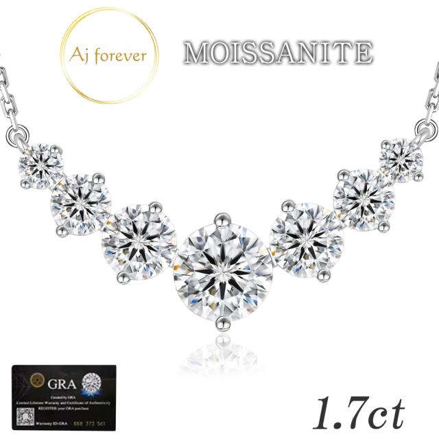  ダイヤモンドネックレス