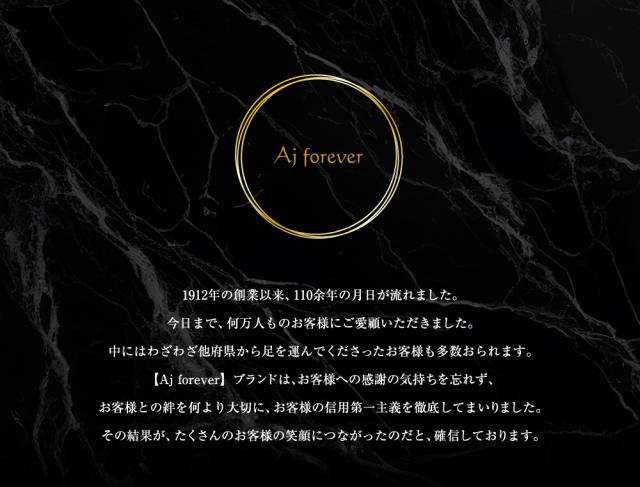 合成ダイヤモンド