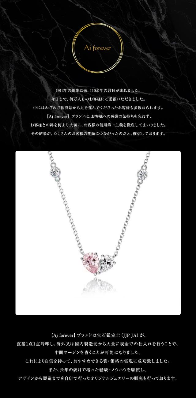 ピンク モアサナイト