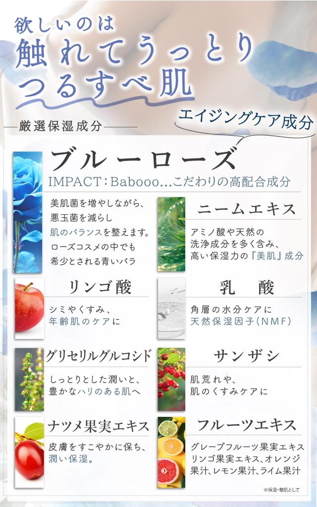 ボディスムーザー