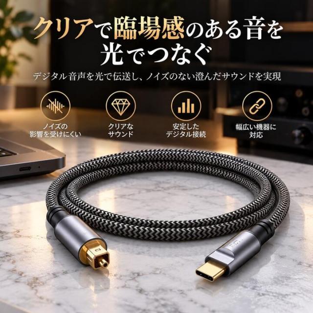 音声変換