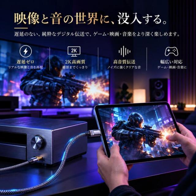 SPDIF TOSLINK