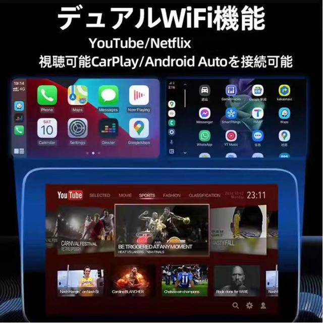 ワイヤレス CarPlay