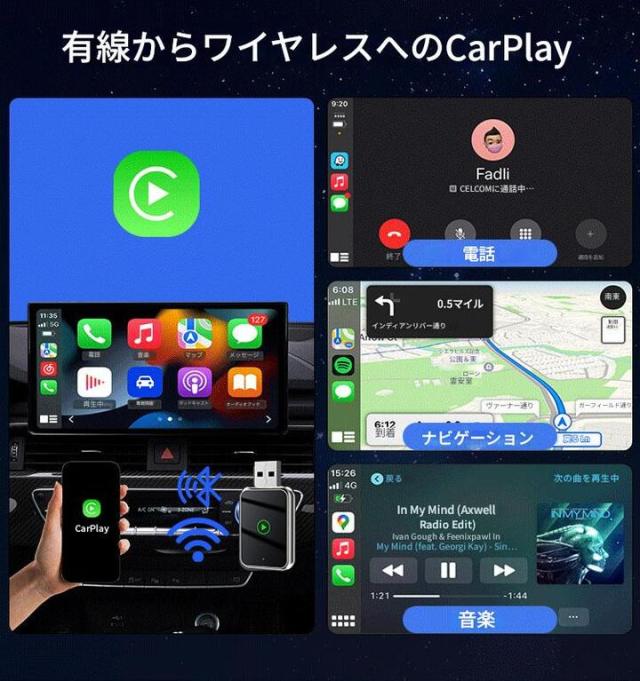 iPhone アイフォン