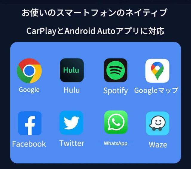 CarPlay