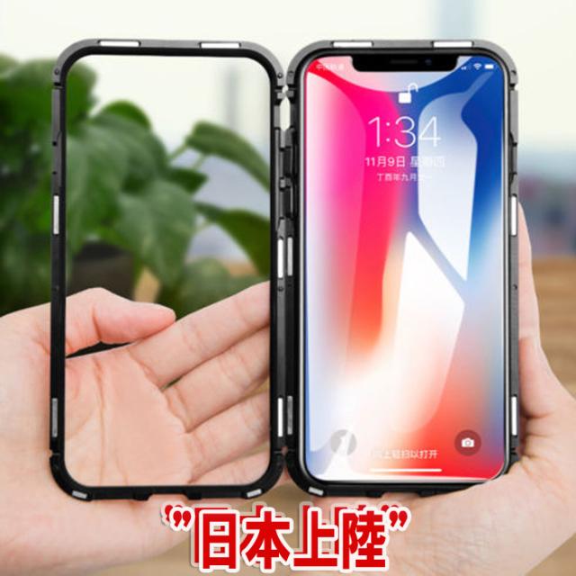 スマホケース アイフォン