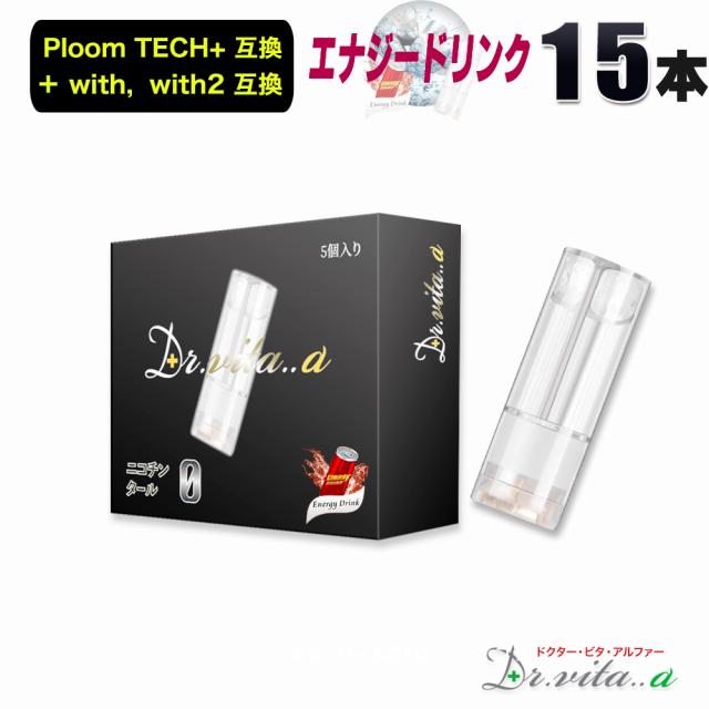 ドクター　ビタ　アルファ—　ベイプ