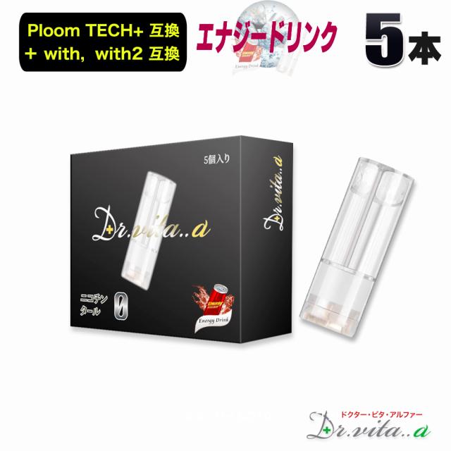 ドクター　ビタ　アルファ—　ベイプ