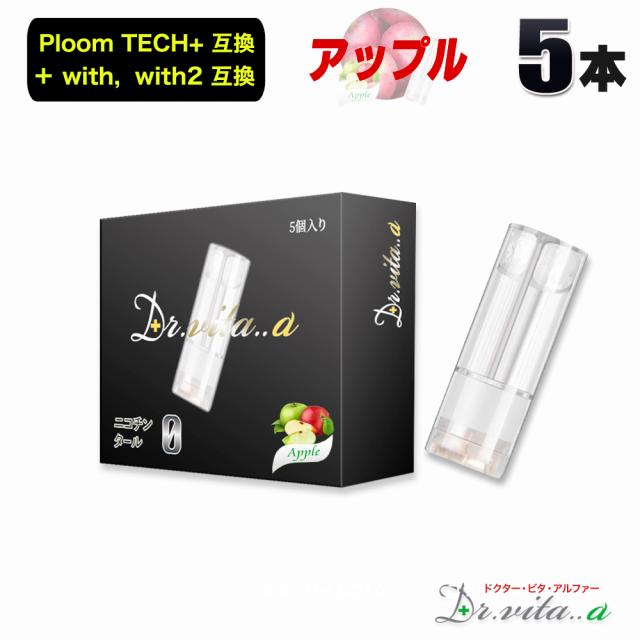 ドクター　ビタ　アルファ—　ベイプ