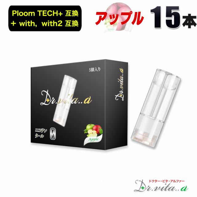 ドクター　ビタ　アルファ—　ベイプ