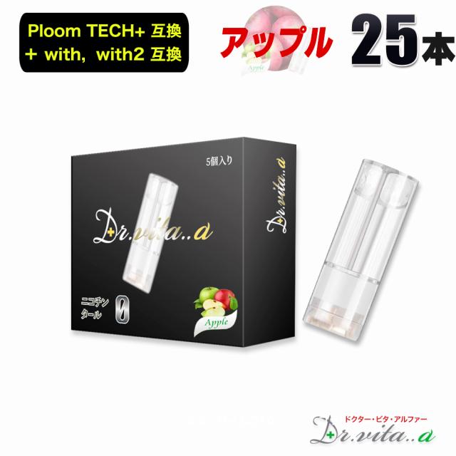 ドクター　ビタ　アルファ—　ベイプ