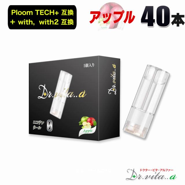 ドクター　ビタ　アルファ—　ベイプ