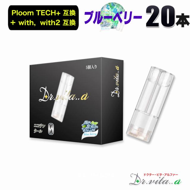 ドクター　ビタ　アルファ—　ベイプ