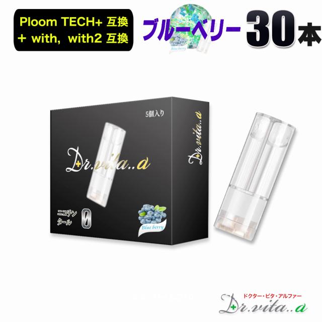 ドクター ビタ アルファ— ベイプ