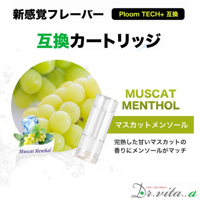 たばこカプセル タバコカプセル