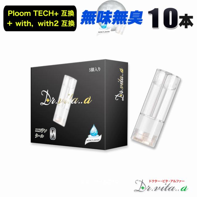 ドクター　ビタ　アルファ—　ベイプ