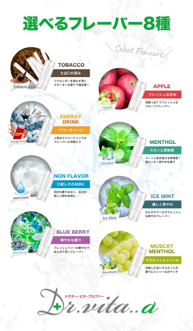 たばこカプセル タバコカプセル