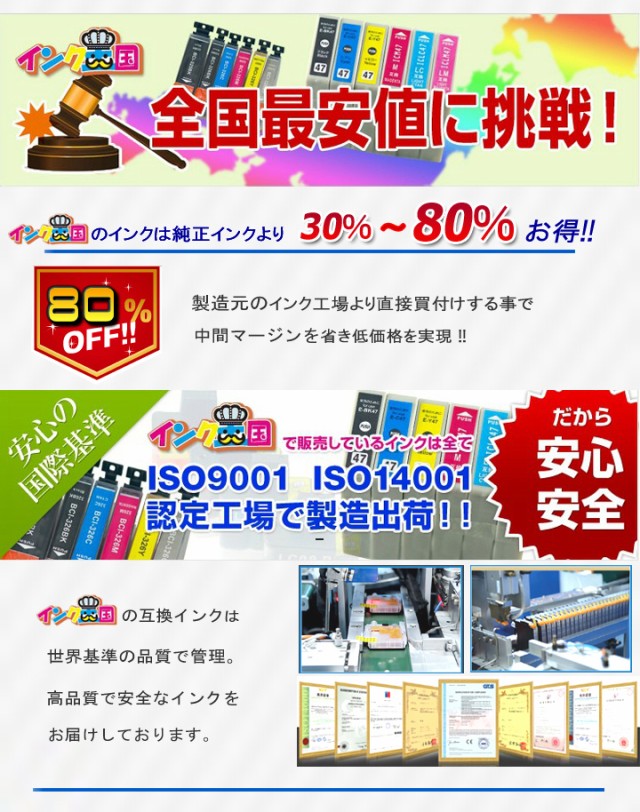 最安挑戦＊エプソン用 互換インク SAT（サツマイモ）互換 ブラック 4本