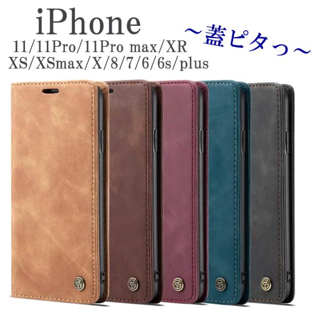 スマホケース 手帳型