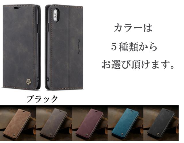 マグネットケース