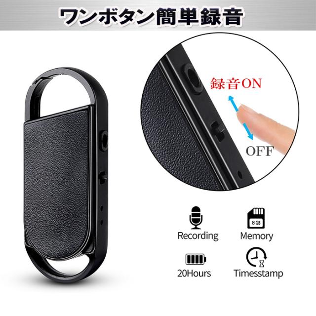 高音質・長時間・高感度