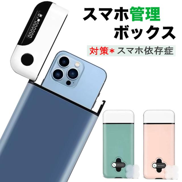 タイムロッキングコンテナ