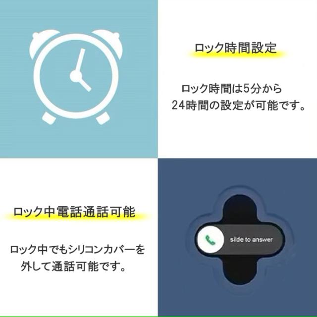 スマホロックボックス 