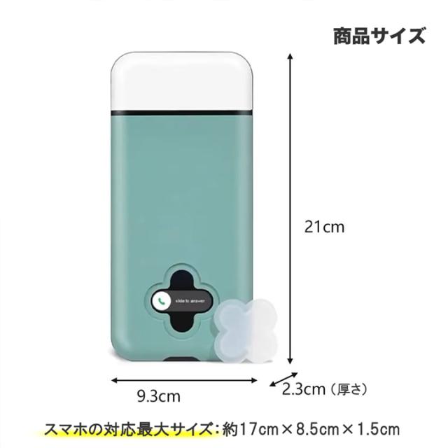 タイマー ボックス 