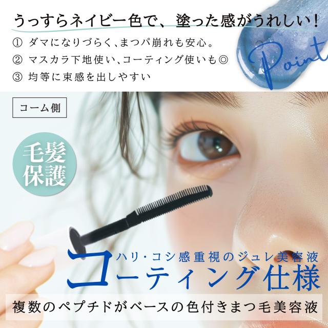 ダブルエンドタイプ